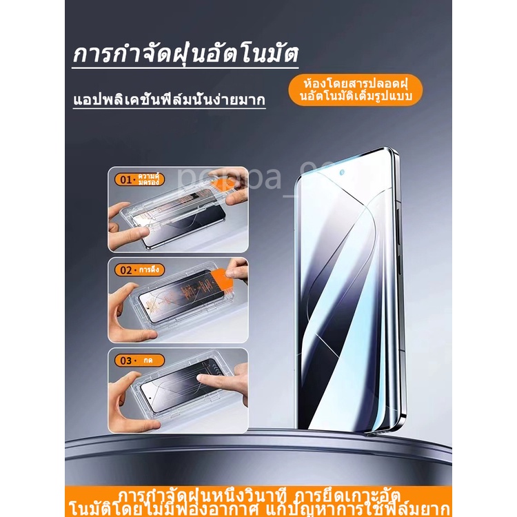 รูปภาพ 6