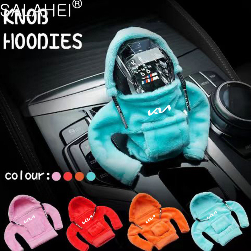 Hoodie เกียร์รถเกียร์ Shift COVER แฟชั่น Gearshift Knob คู่มือจับเกียร์สําหรับ KIA KN K2 K3 K4 K5 KX