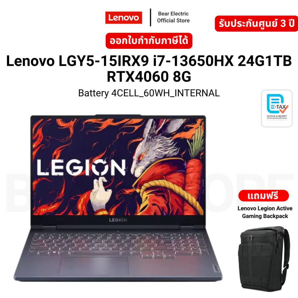 Lenovo LGY5-15IRX9 i7-13650HX 24G1TB RTX4060 8G Battery 4CELL_60WH_INTERNAL รับประกัน 3 ปี