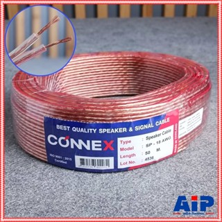 ขด50เมตร CONNEX SP-18AWG 2x1 mm สายลำโพงใส สายลำโพง 18awg สา…