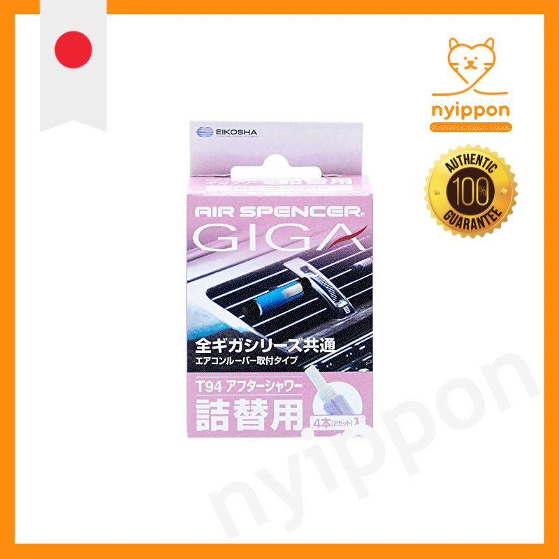 Eikosha Car Fragrance Air Spencer Giga Cartridge Air Conditioner Mount Refill - After Shower Scent