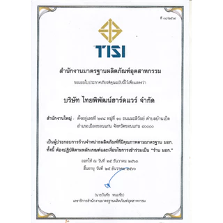 BOSCH สว่านกระแทกไฟฟ้า รุ่น GSB 600 Professional 3,000 รอบต่อนาที (ขนาดหัวจับ 13 มม.) ของแท้ 100%