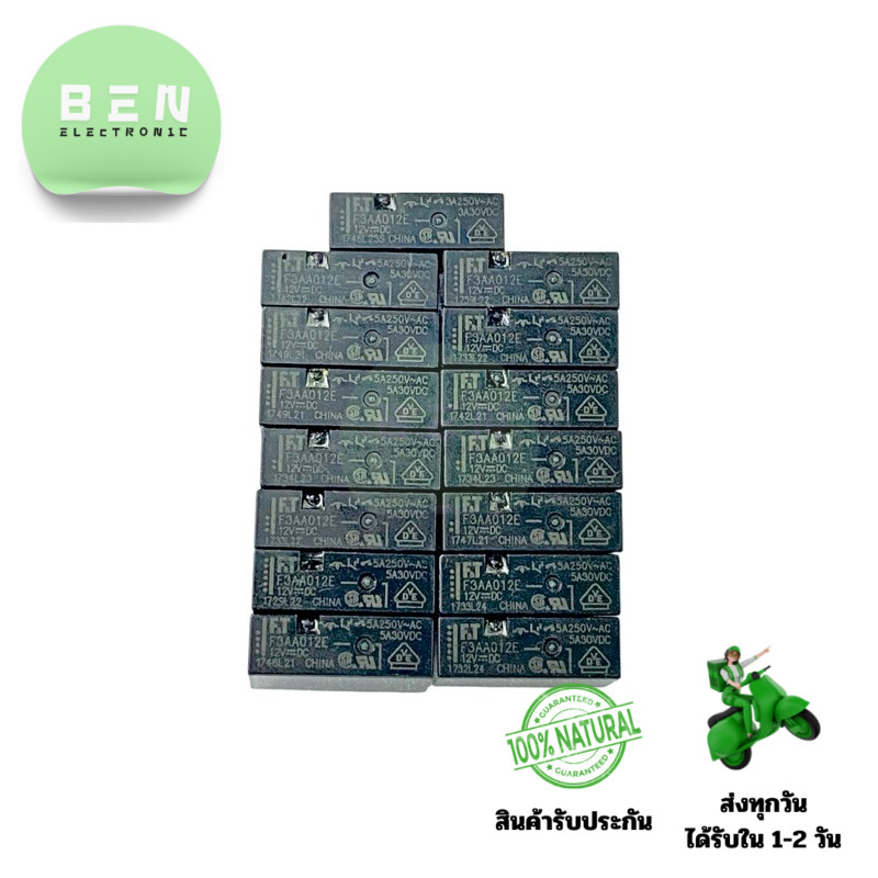 Relay F3AA012E รีเลย์ DC12V-5A-4 ขา ขนาด 7x20x14mm (ราคาต่อ 1 ชิ้น)