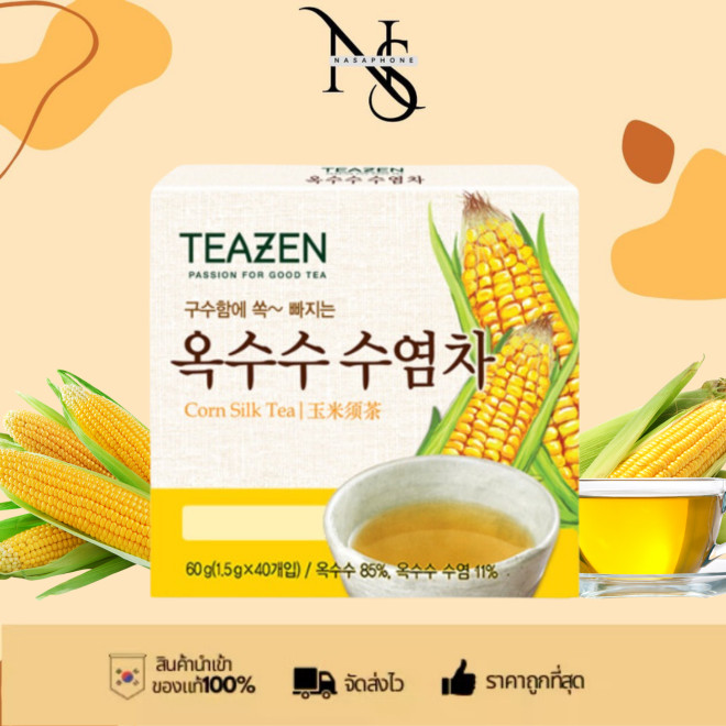 Teazen Corn Silk Tea 1 กล่อง มี 40 ซอง ชาไหมข้าวโพด 🔷 พร้อมส่ง 🔷