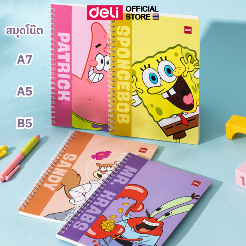 สมุดสันห่วงลายสปองบ๊อบ Deli สมุดโน๊ตขนาด A7/A5/B5 มีเส้น/ลายตาราง (คละลาย/จำหน่าย 1 เล่ม)
