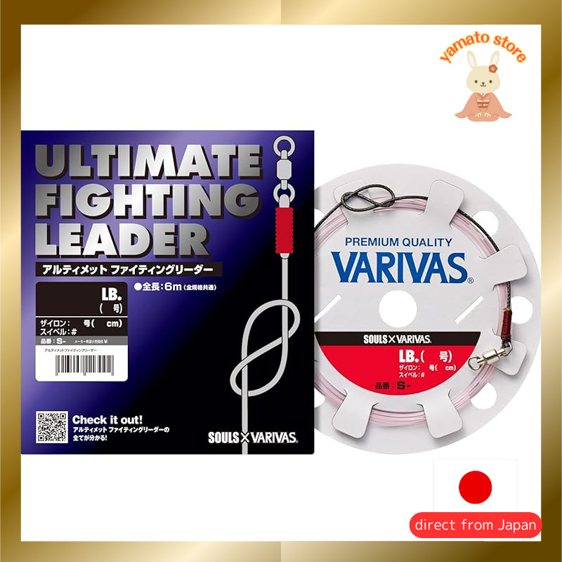 VARIVAS Ultimate Fighting Leader Multi Model (Nabra Shooting + Luring)