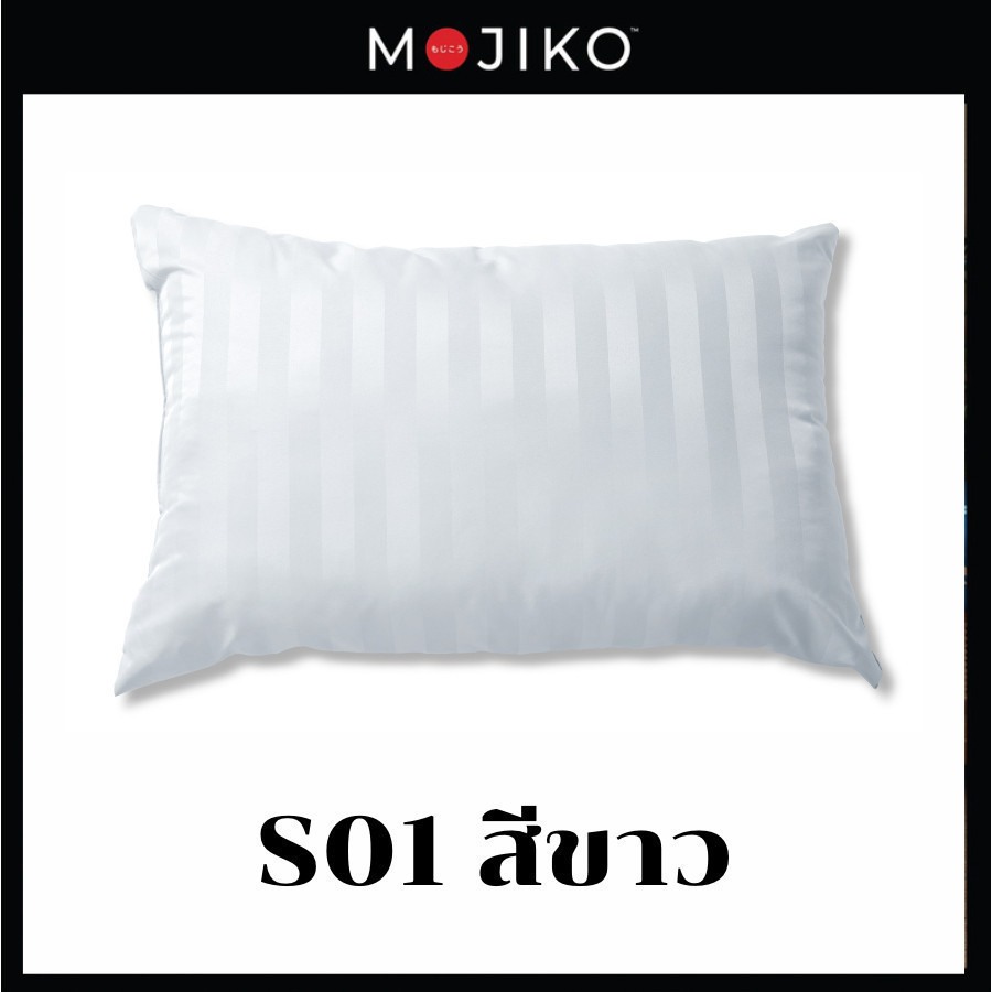 หลับสนิท หมอนหนุนสี MOJIKOใยสังเคราะห์ 100% รุ่น extra
