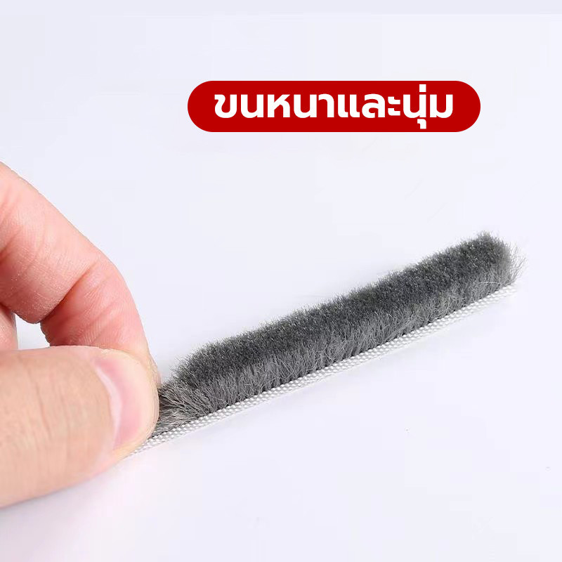 แถบปิดผนึก แถบซีลประตูหน้าต่าง เทปสักหลาด กันฝุ่น ติดขอบประตู/หน้าต่าง 5/10 เมตร ฉนวนกันเสียง กันแมลง กันลม - รูปที่ 3