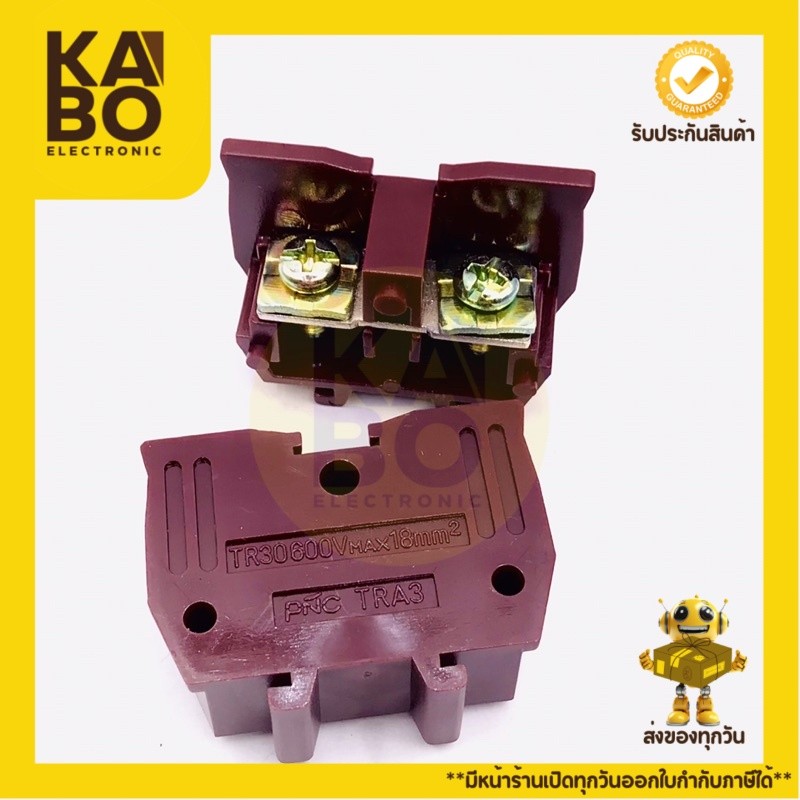 Terminal TR30-600V Max18mm เทอร์มินอลเชื่อมเทอร์มินอลบล็อก รางปีกนก(แพ็ค5ชิ้น) มีของพร้อมส่งในไทย