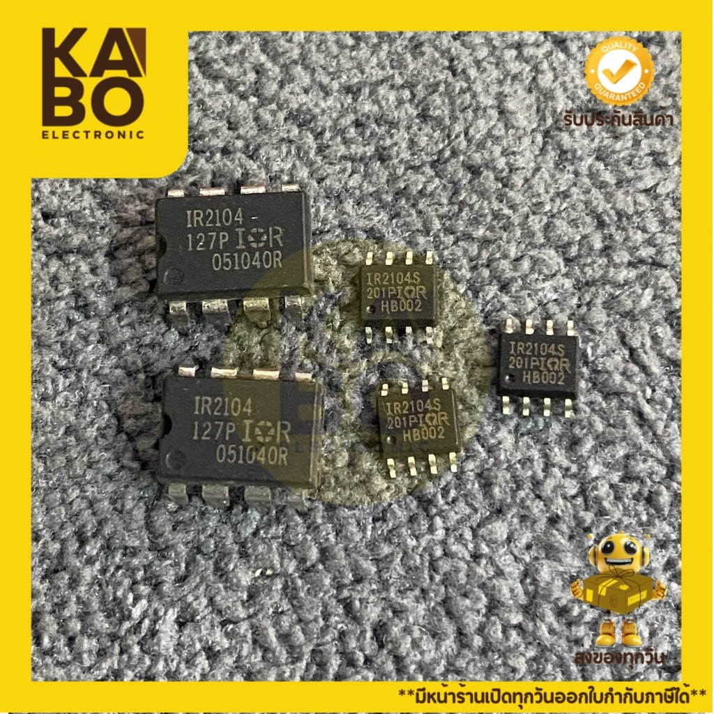 IR2104 DIP,IR2104 SMD (ราคาต่อชิ้น)มีพร้อมส่งในไทย