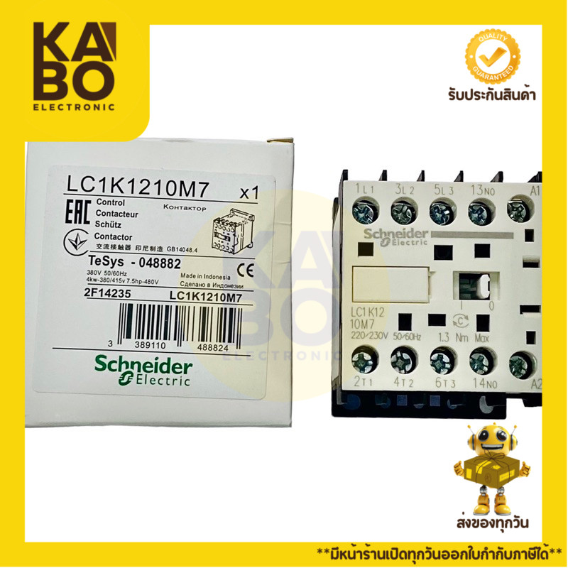 Magnetic Schneider รุ่น LC1K1210M7 แมกเนติกควบคุมกระแสไฟฟ้า 29A- 220/230VAC