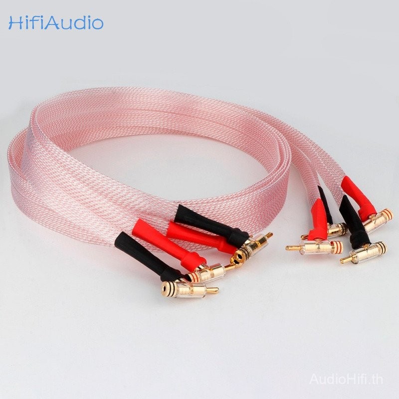 สายลำโพงไฮไฟ HifiAudio 1 คู่ L312-03 สายลำโพง pocc ตัวนำทองแดงชุบเงิน ปลั๊กกล้วยทองคำ