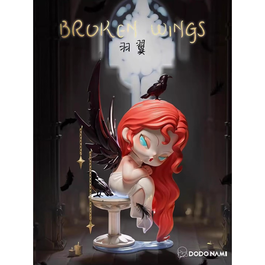 Cqtoys DODO NAMI Nightmare Core Series