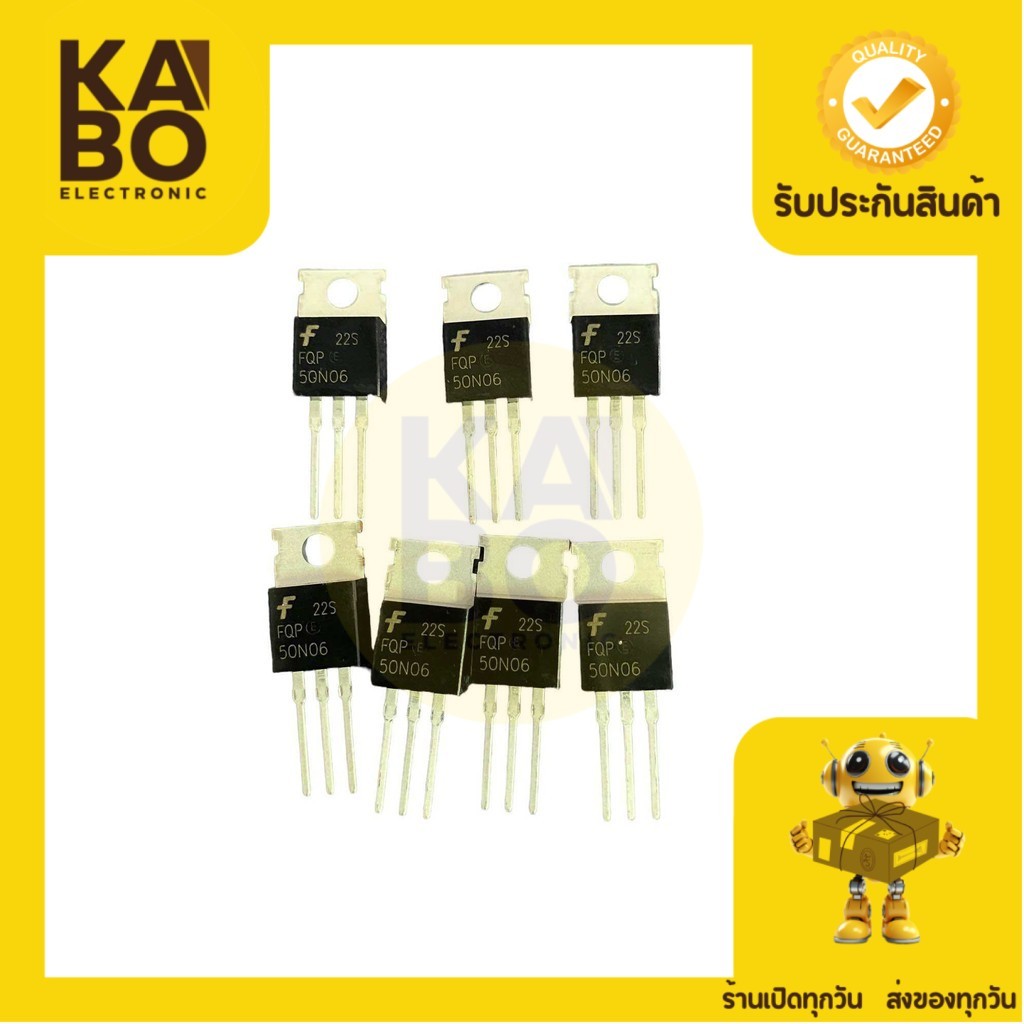 FQP50N06แท้ (แพ็ค3ตัว)MOSFET-N-Channel 50A60Vมีพร้อมส่งในไทย