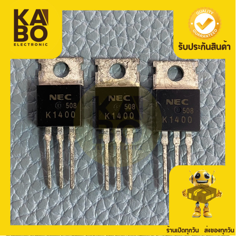 2SK1400 แท้ (K1400 แท้) MOSFET 7A300V N-CH (ราคาต่อชิ้น) มีพร้อมส่งในไทย