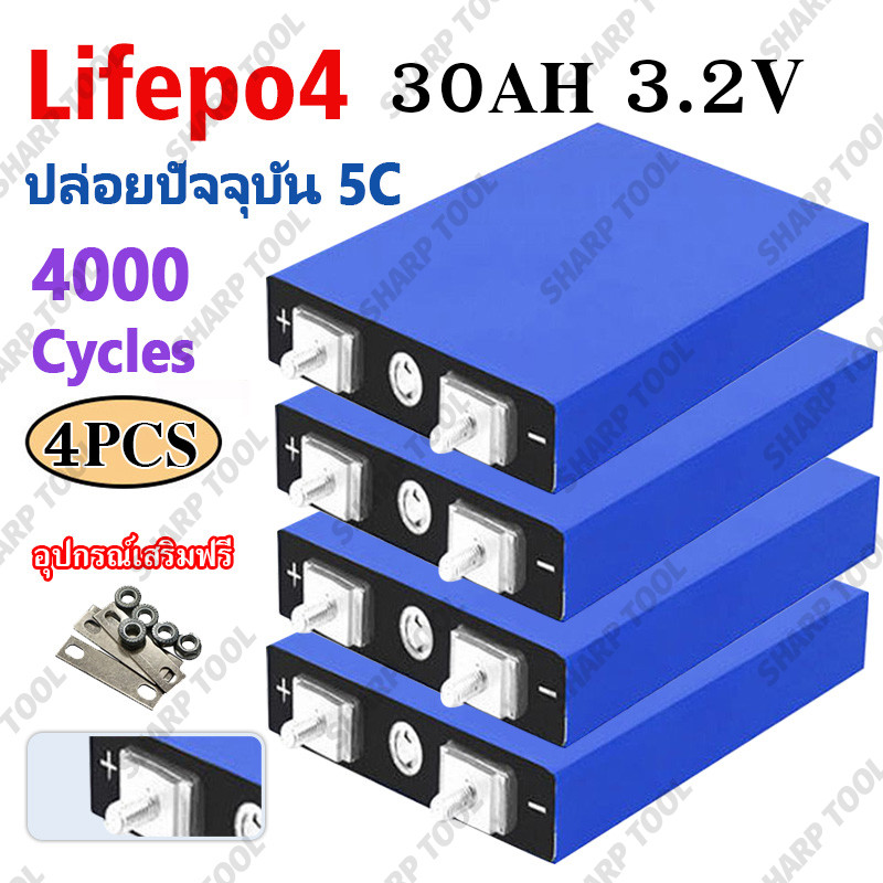 12Ah 30AH CATL LiFePo4 แบตลิเธียม 3.2V battery แบตเตอรี่ แบตเตอรี่ลิเธียม แบตเตอรี่ลิเธียมไอออน แบตเ