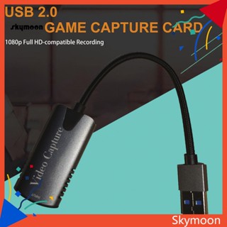 Skym* อะแดปเตอร์แปลงการ์ดบันทึกวิดีโอ HDMI เป็น USB 20