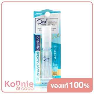 Ora2 Me Mouth Spray Cool Cider 6ml.