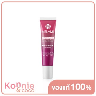 Melamii Anti Melasma Spot Corrector ครีมบำรุงเพื่อผิวเรียบเนียนกระจ่างใส 4 in 1.