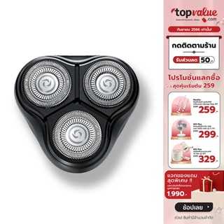 [เหลือ 79 ทักแชท] ENCHEN Blackstone Shaver Head หัวเครื่องโกนหนวดไฟฟ้าแบบเปลี่ยนพร้อมใบมีดสีดํา รับประกัน 1 ปี