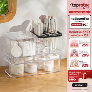 [เหลือ 55 ทักแชท] COCOGU กล่องเก็บของบนโต๊ะเครื่องแป้ง รุ่น A0270 - transparent