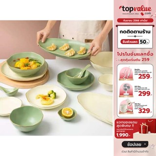 [เหลือ 159 ทักแชท] COCOGU luxury Ceramic Plates จาน ถ้วย ช้อน เซรามิกเข้าไมโครเวฟได้ - Piece