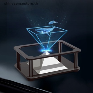 Shine โปรเจคเตอร์ รูปพีระมิด 3D ของเล่นเสริมการเรียนรู้วิทยาศาสตร์ สําหรับเด็ก DIY