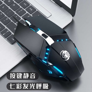 wireless mouse เมาส์เกมมิ่ง ส่งเบาะโดมสิงโต F11เมาส์แบบมีสายปิดเสียงเกมกลไกการเล่นเกมกินไก่เรืองแสงเพิ่มโน้ตบุ๊กคอมพิวเตอร์ usb