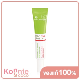 Yves Rocher Sebo Pure SOS Spot Eraser 10ml.