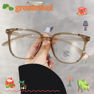 Greateskol แว่นตาป้องกันแสงสีฟ้า แฟชั่น แบบพกพา กรอบเบาพิเศษ