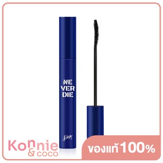 Bbia Never Die Mascara 7g #01 Power Black มาสคาร่า สีดำ ที่รอดทุกสถานการณ์ ทุกสภาพอากาศ.