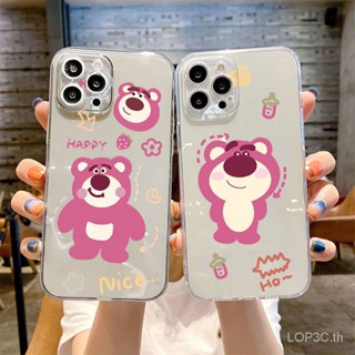 เคสโทรศัพท์มือถือ ซิลิโคนนิ่ม ใส กันกระแทก ลายการ์ตูนหมี สตรอเบอร์รี่น่ารัก เรียบง่าย สําหรับ iPhone 7 8 Plus XS XR X XS max 11 12 13 14 15 Pro max 11 12 13 14 15 Pro