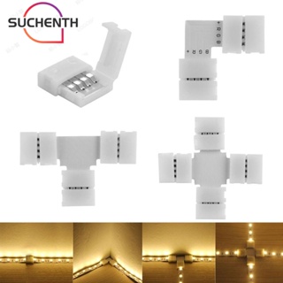 Suchenth คัปเปลอร์เชื่อมต่อสายไฟ LED 10 มม. 1 5 10 ชิ้น