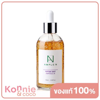 Coreana Lab Ample N Peptide Shot Ampoule 2X โคเรียน่า แลป เซรั่มเข้มข้นบำรุงผิว.