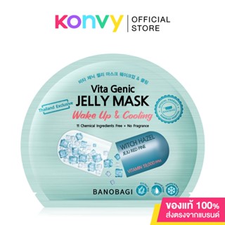 BANOBAGI Vita Genic Jelly Mask Wake Up &amp; Cooling 30ml บาโนบากิเจลลี่มาสก์ สูตรเวคอัพ &amp; คูลลิ่ง.