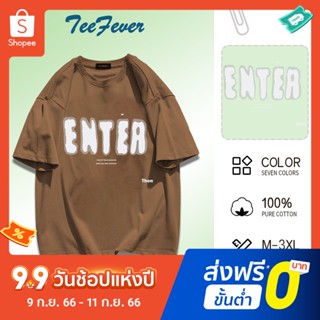 Teefever📮ส่งของทุกวัน มี7สี M-3XL👀ใส่ได้ทั้งผู้ชายและผู้หญิง เสื้อยืดแฟชั่นสไตล์เกาหลี👌เสื้อโอเวอร์ไซส์น่ารัก ใส่สบาย