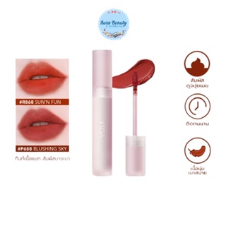 YOU Cloud Touch Fixing Lip Tint ทิ้นท์ เนื้อแมทท์