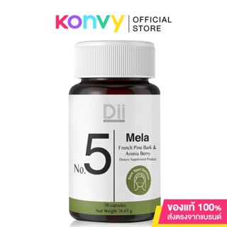 Dii No.5 Mela 30 Capsules ดีไอไอ เมลา ผลิตภัณฑ์เสริมอาหารวิตามิน.