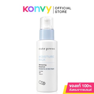 Cute Press Moisture Milk Whitening Essence 100ml.