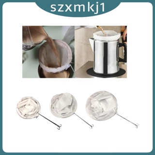 [Szxmkj1] ถุงกรองนม ชา กาแฟ น้ําผลไม้ โยเกิร์ต และซุป ล้างทําความสะอาดได้