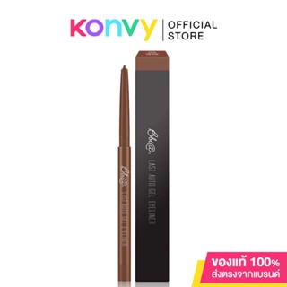 Bbia Last Auto Gel Eyeliner 0.3g #05 Soul Brown. ( สินค้าหมดอายุ : 2024.06.01 )