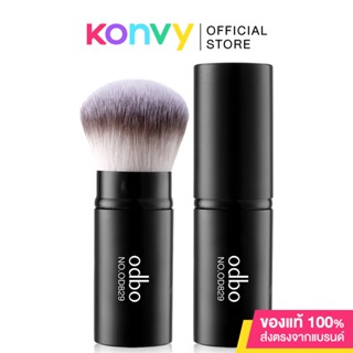 ODBO Powder Brush โอดีบีโอ แปรงสำหรับตกแต่งใบหน้าสีดำ.