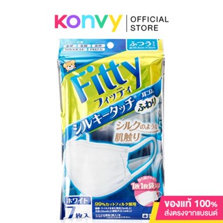 Fitty Silky Touch More Mask หน้ากากอนามัยฟิตตี้จากญี่ปุ่น.