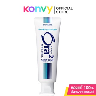 Ora2 Stripe Toothpaste Mh 140g โอราทู สไตรป์ ทูธเพสท์ เอ็ม เอช.
