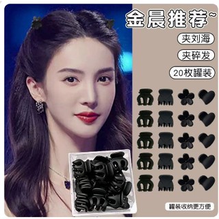 Spot second hair# black mini clip small Princess head hair clip female bangs forehead hair clip side clip headdress 8.cc