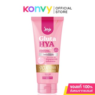 JOJI Secret Young Gluta Hya Aquarich Booster Bright Body Serum Lotion 330ml.