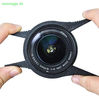 Monnygo ประแจถอดฟิลเตอร์เลนส์กล้อง CPL UV ND ABS 2 ชิ้น