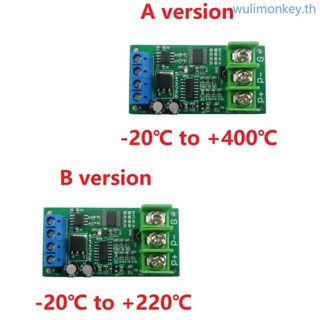 Wu ตัวแปลงอุณหภูมิ RS485 MODUBS Rtu RS485 Modbus Rtu