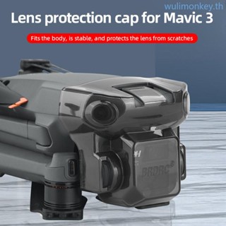 Wu ฝาครอบเลนส์กล้อง กันรอยขีดข่วน แบบเปลี่ยน สําหรับโดรน Mavic 3