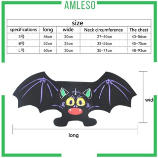 [Amleso] เสื้อผ้าคอสเพลย์แฟนซี ขนาดเล็ก แฟชั่น สําหรับสัตว์เลี้ยง สุนัข แมว